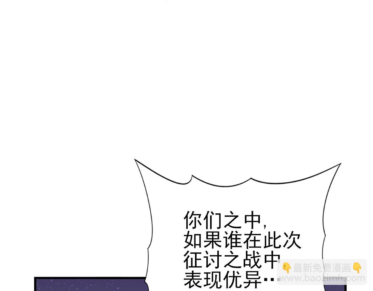 第212话 檀君的后怕(1/3)-第215话
