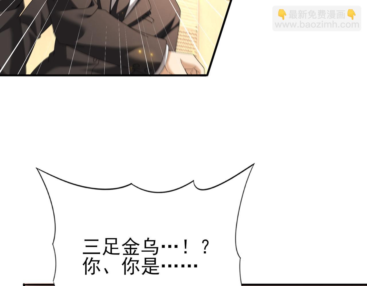 第212话 檀君的后怕(1/3)-第215话