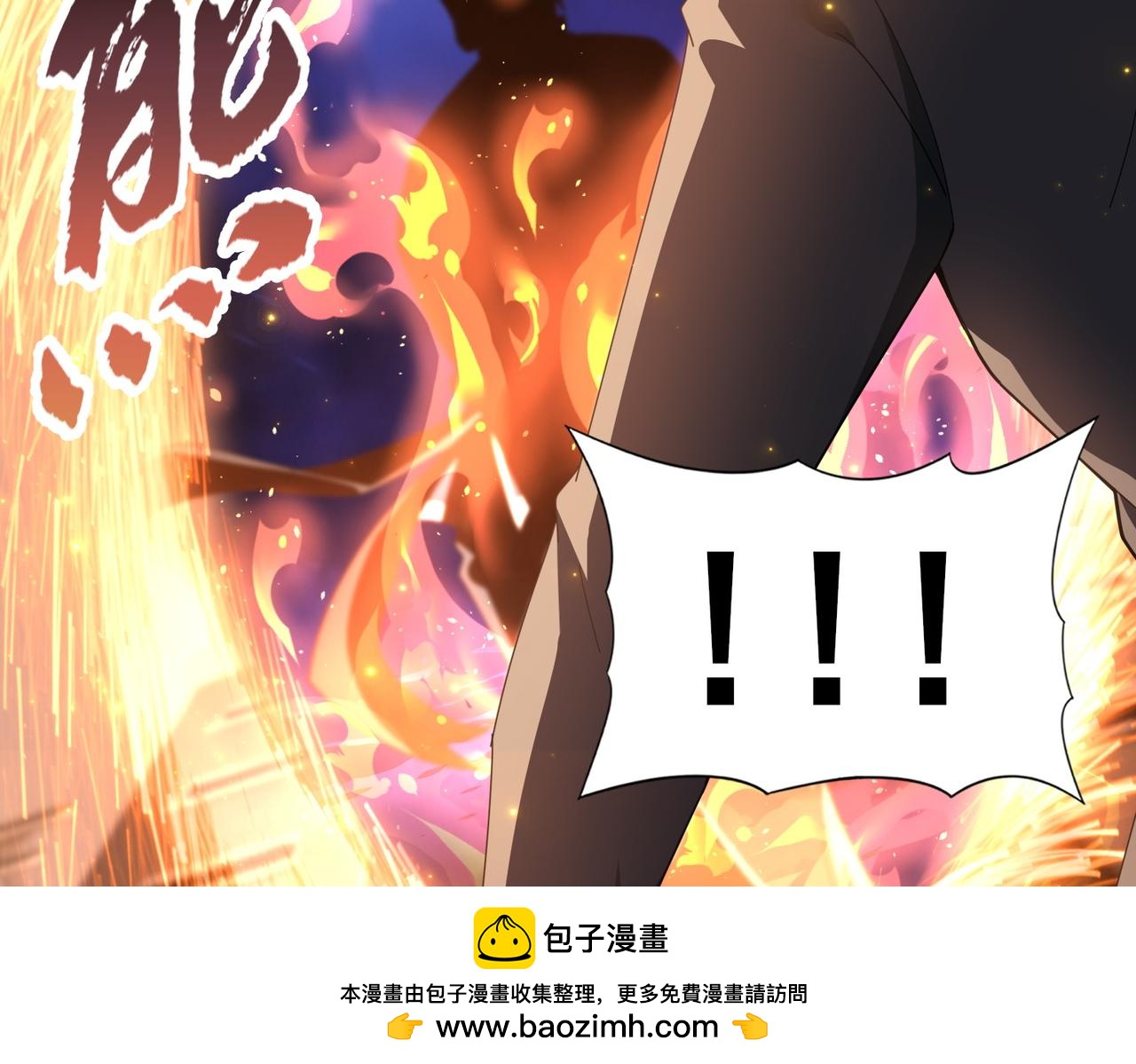 第212话 檀君的后怕(1/3)-第215话