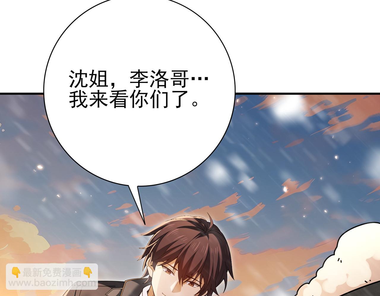 第214话 斩杀古神的想法(1/4)-第217话