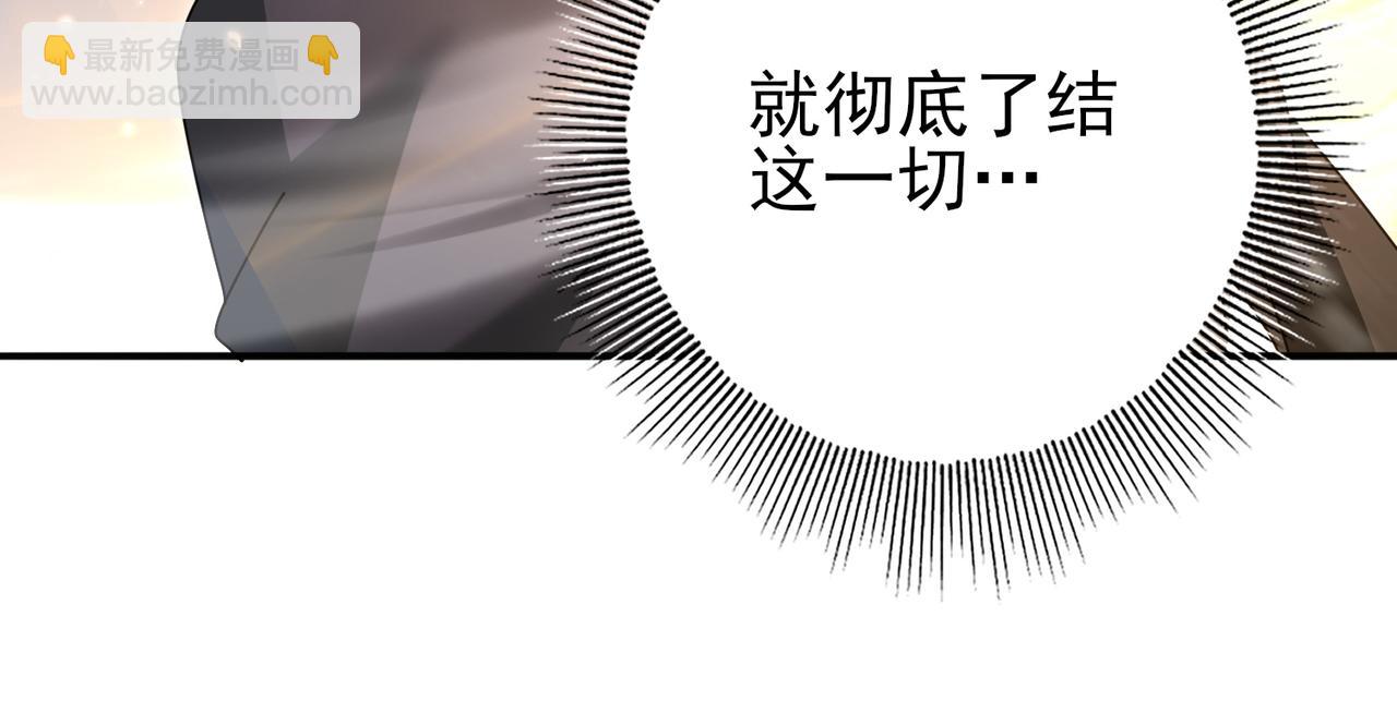 第214话 斩杀古神的想法(1/4)-第217话