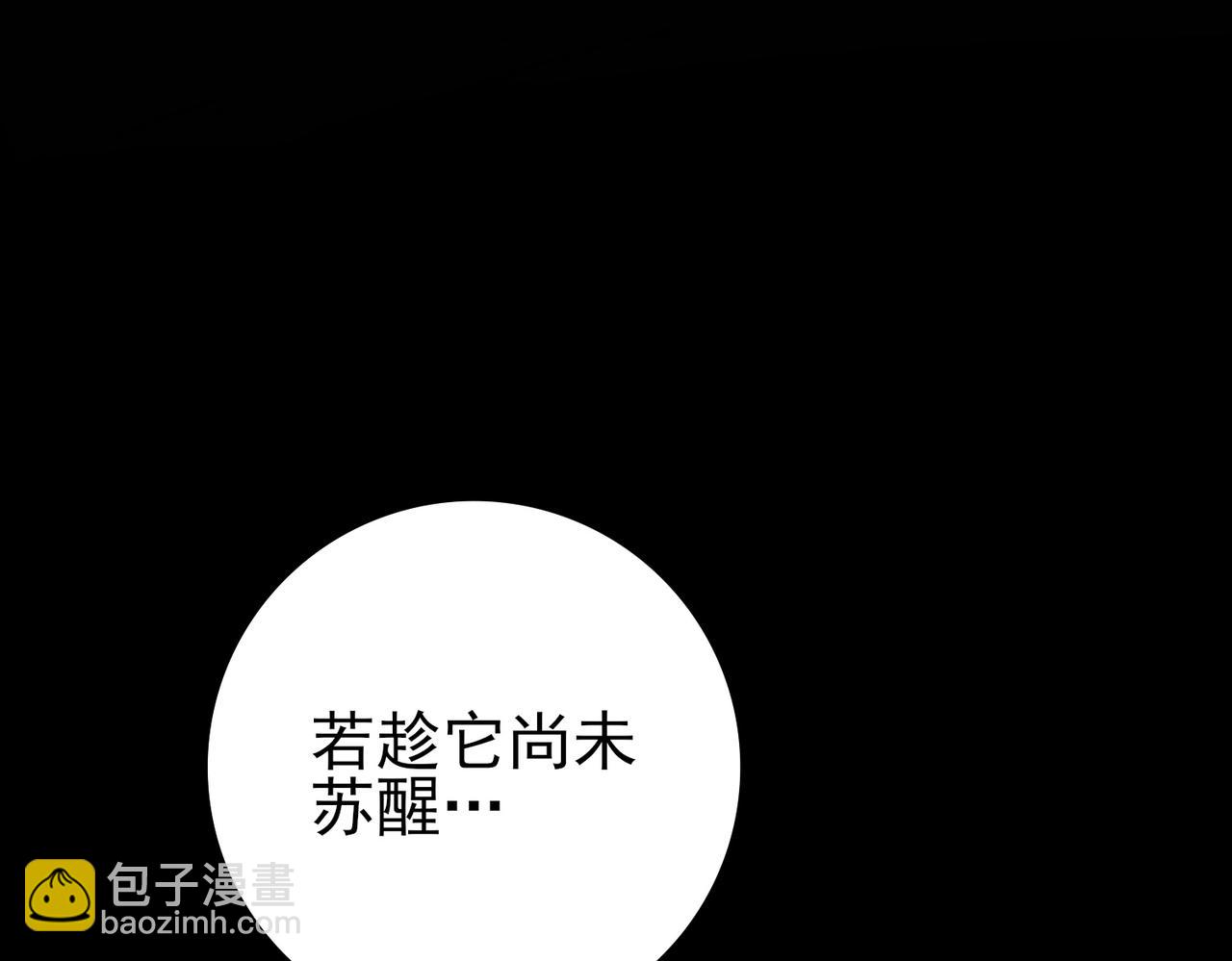 第214话 斩杀古神的想法(1/4)-第217话