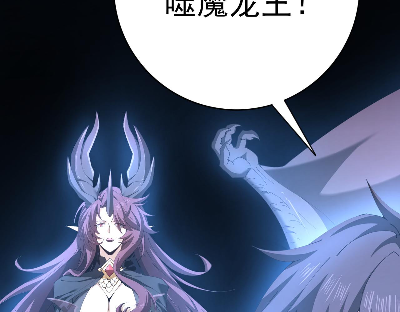 第214话 斩杀古神的想法(1/4)-第217话