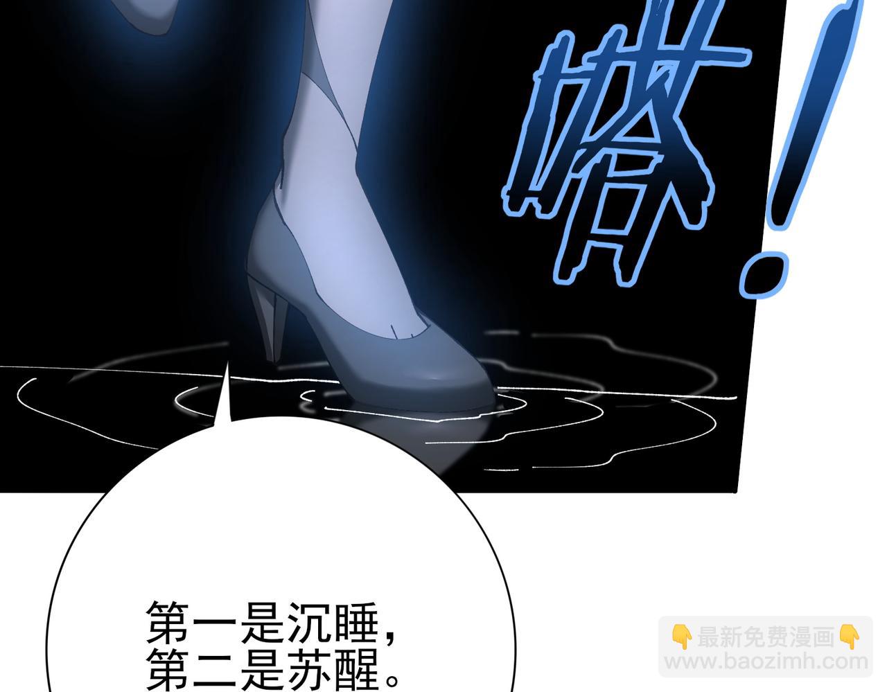 第214话 斩杀古神的想法(1/4)-第217话