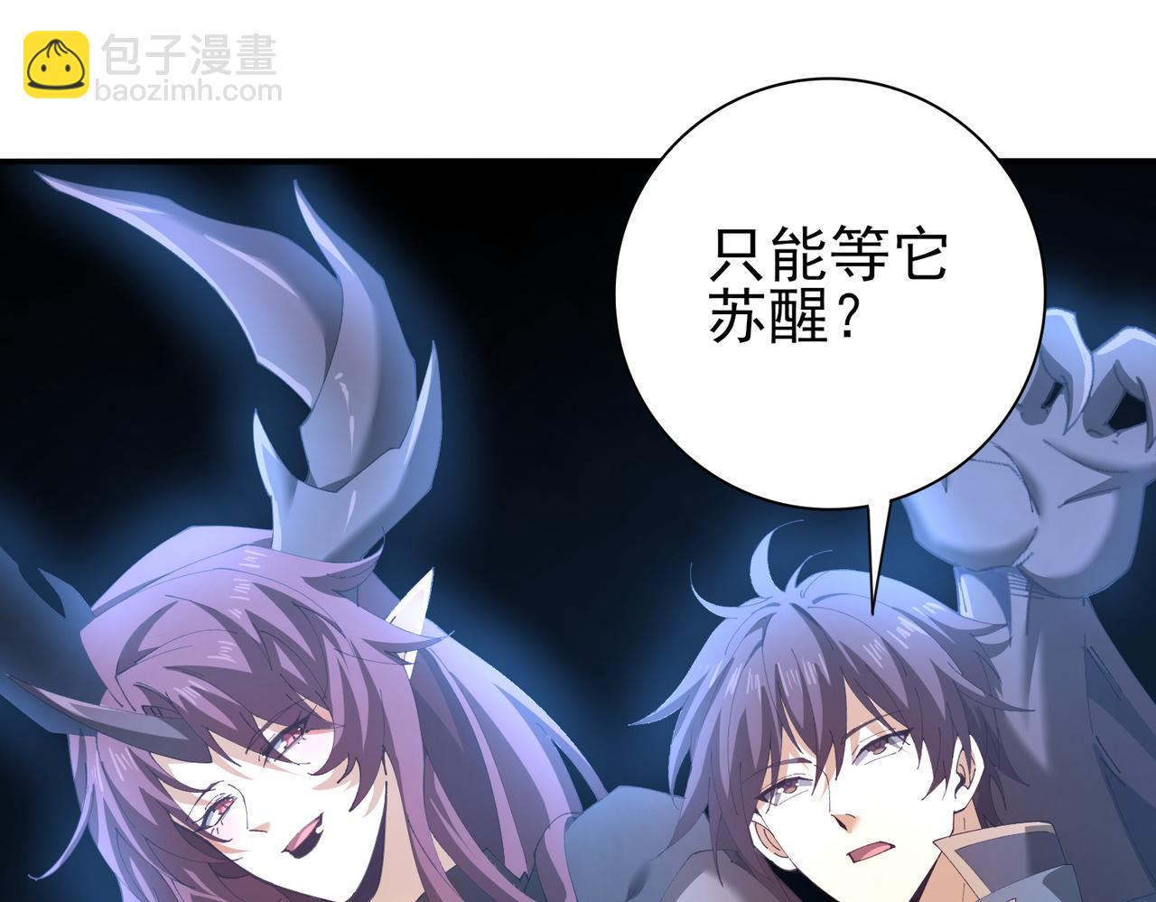 第214话 斩杀古神的想法(1/4)-第217话