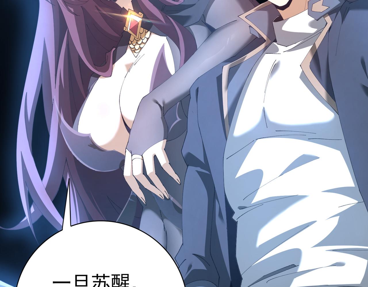 第214话 斩杀古神的想法(1/4)-第217话