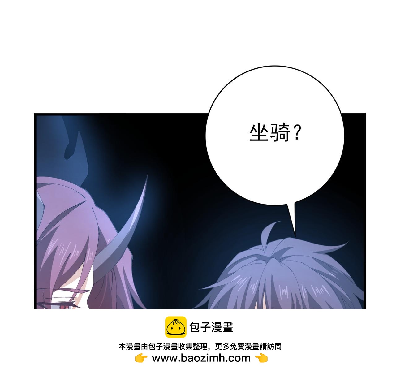第214话 斩杀古神的想法(1/4)-第217话