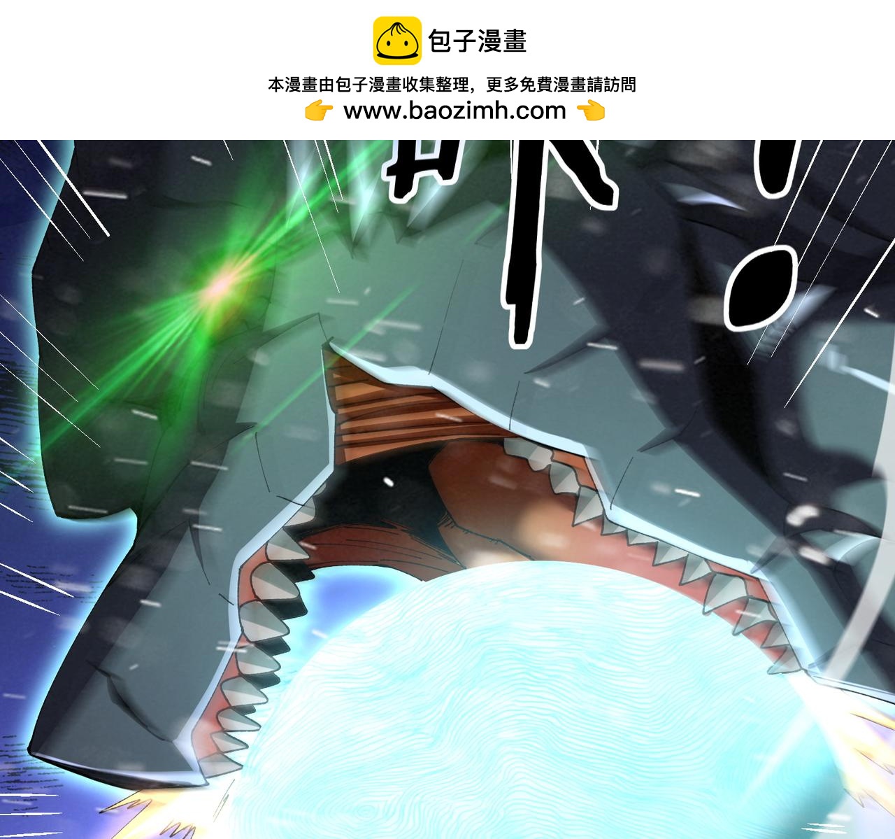 第216话 小角色的独特之处(1/3)-第219话