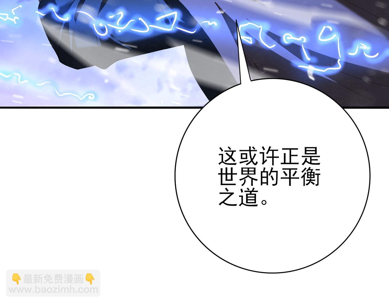 第216话 小角色的独特之处(1/3)-第219话