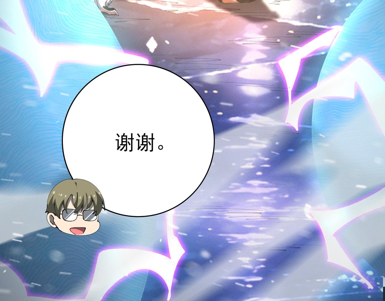 第216话 小角色的独特之处(1/3)-第219话