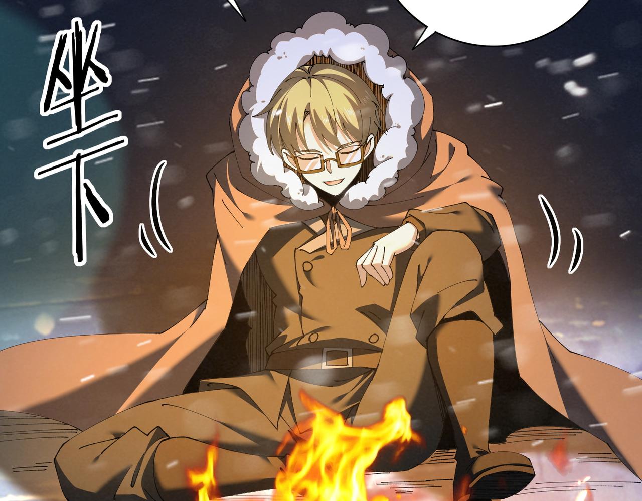 第216话 小角色的独特之处(1/3)-第219话