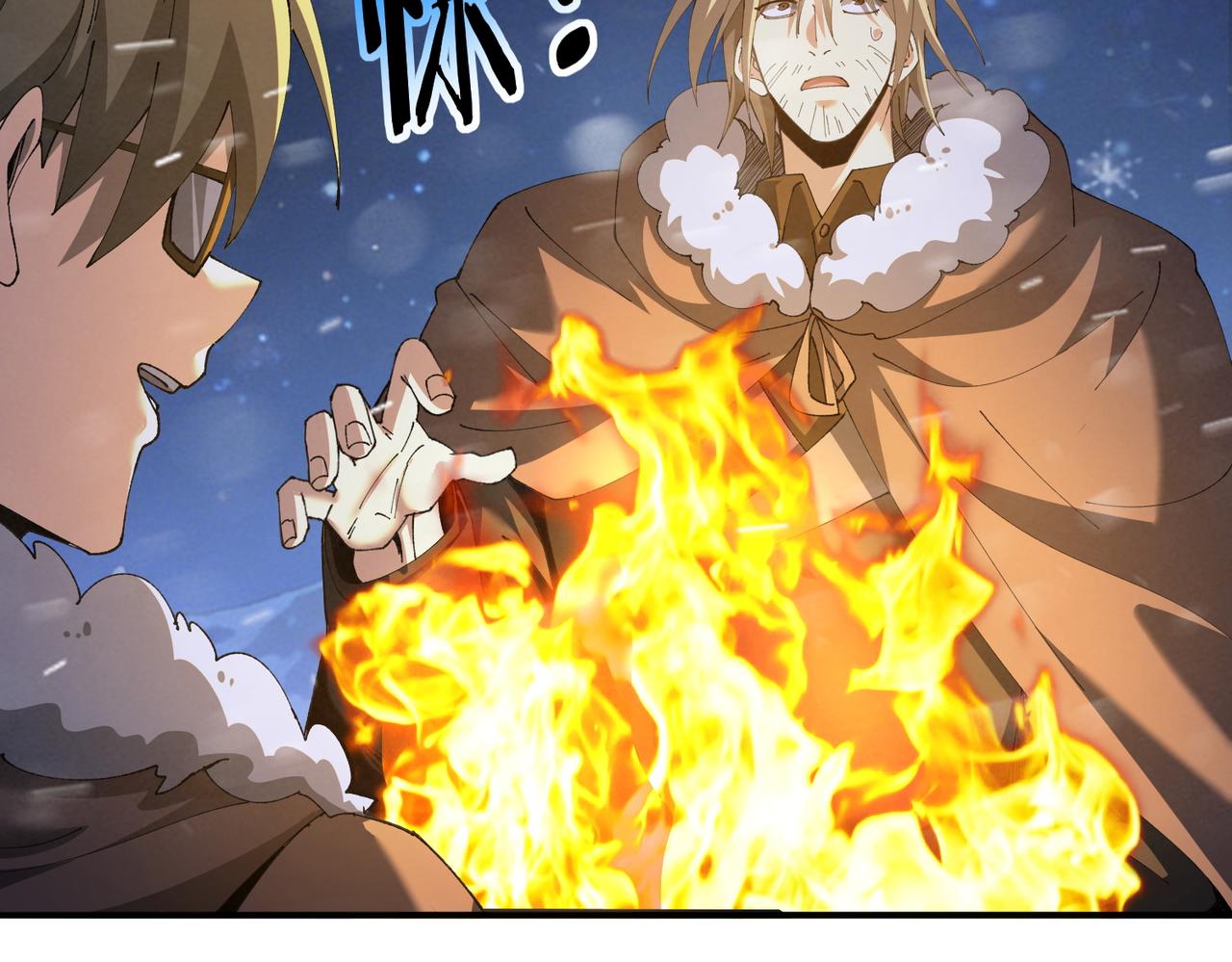 第216话 小角色的独特之处(1/3)-第219话