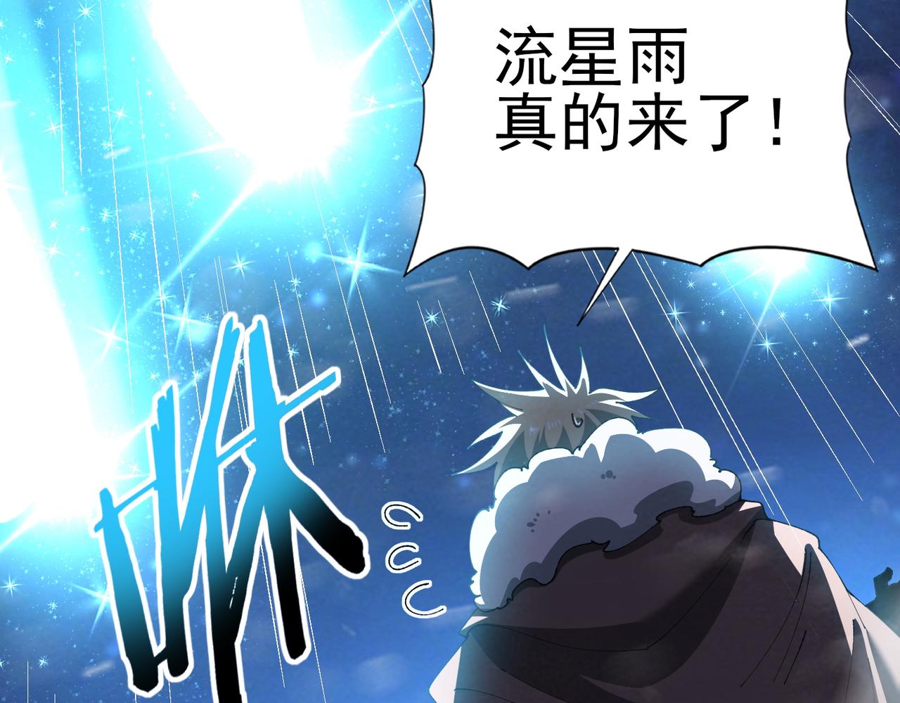第216话 小角色的独特之处(1/3)-第219话