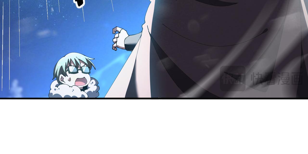 第216话 小角色的独特之处(1/3)-第219话