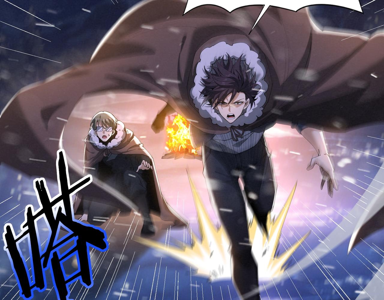 第216话 小角色的独特之处(1/3)-第219话
