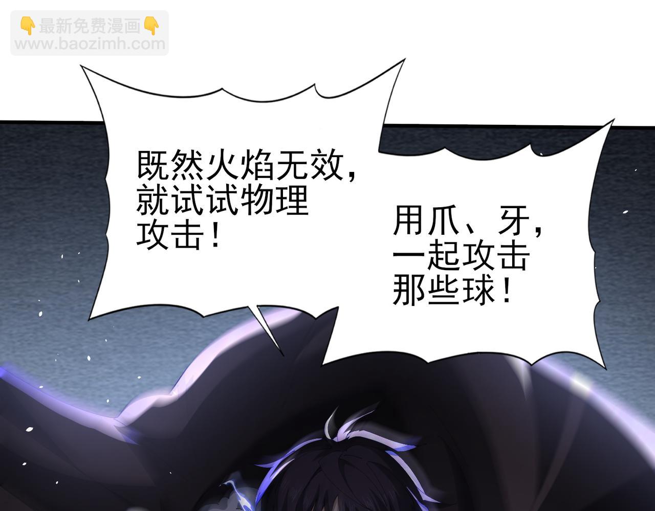 第216话 小角色的独特之处(1/3)-第219话