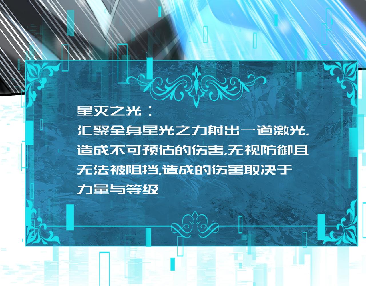 第218话 专属坐骑(1/3)-第221话