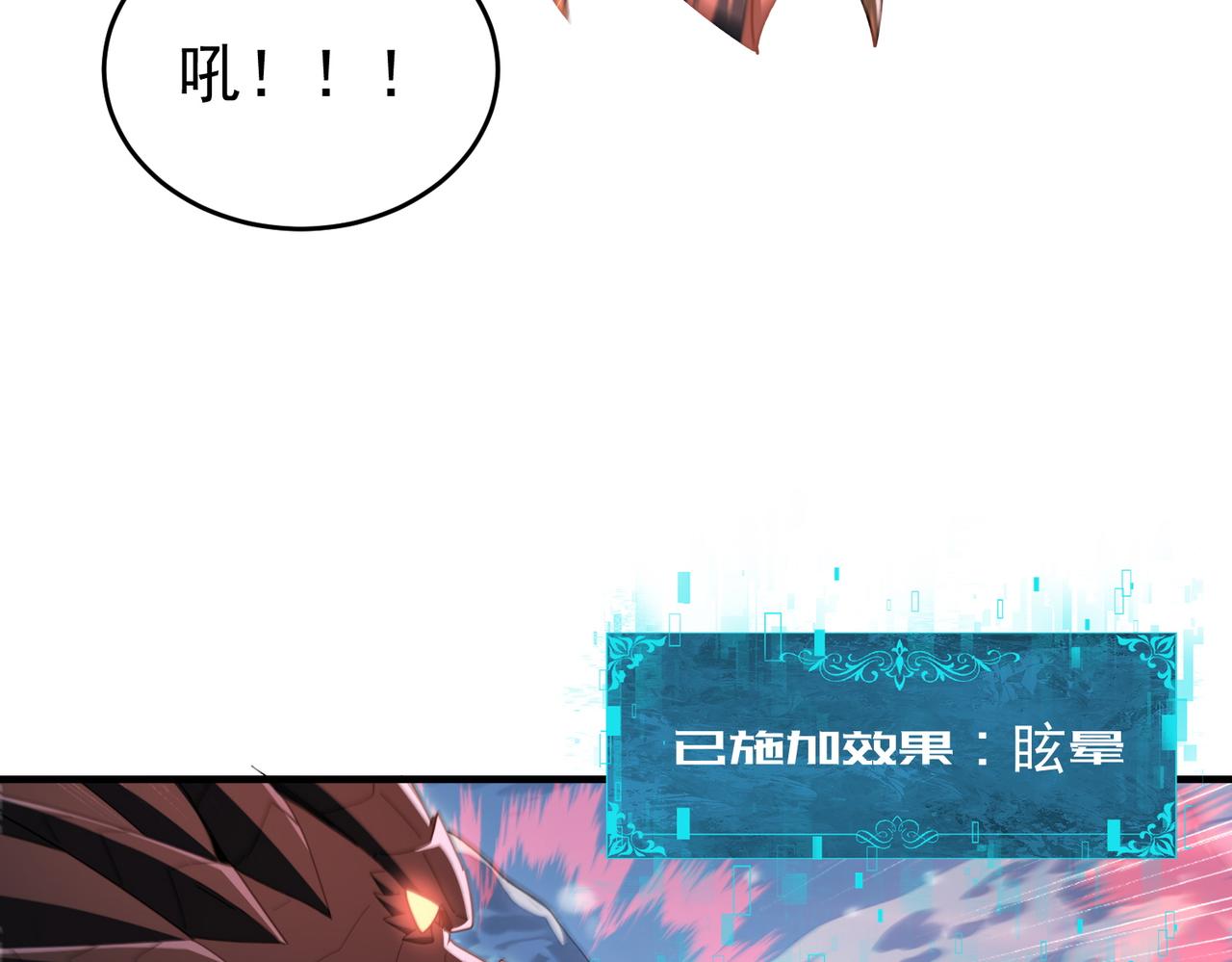 第218话 专属坐骑(1/3)-第221话