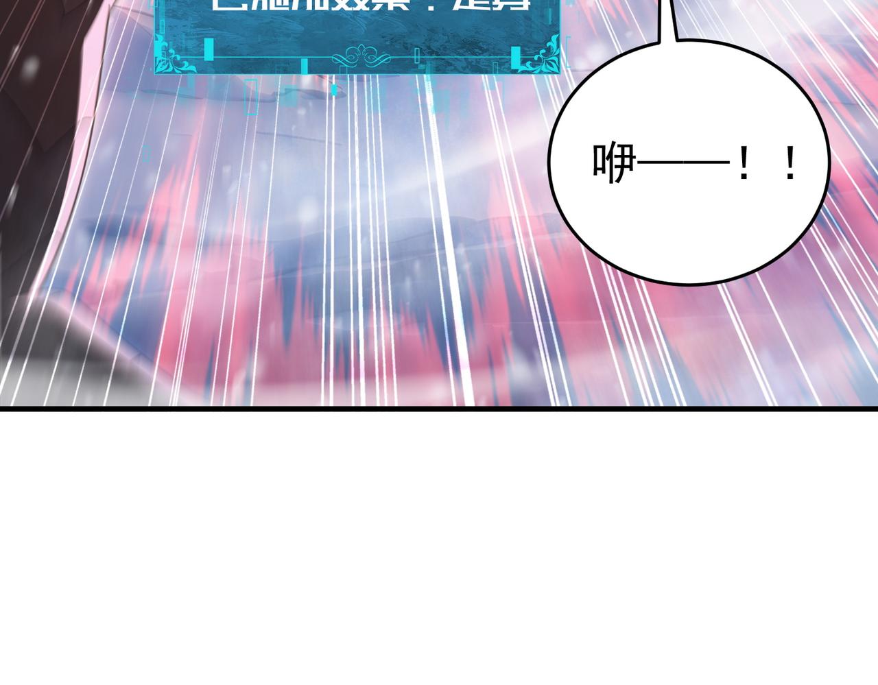 第218话 专属坐骑(1/3)-第221话
