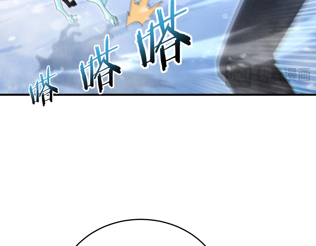 第218话 专属坐骑(1/3)-第221话