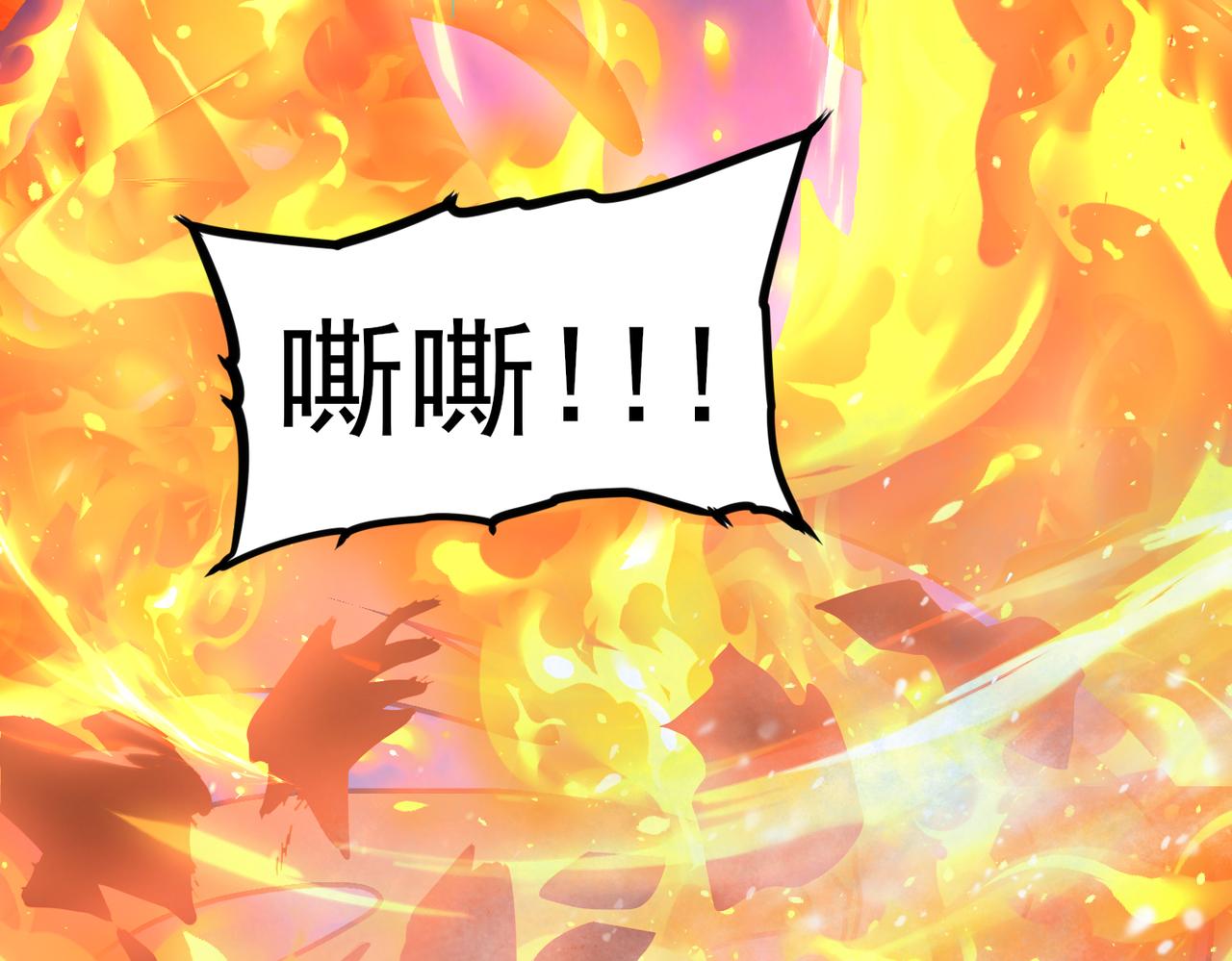 第220话 冰龙寒天(1/3)-第223话