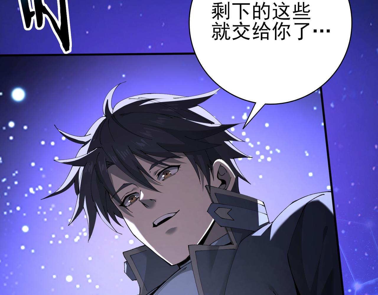 第220话 冰龙寒天(1/3)-第223话