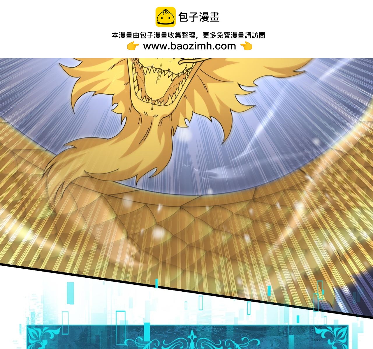 第222话 右爪试炼(1/3)-第225话
