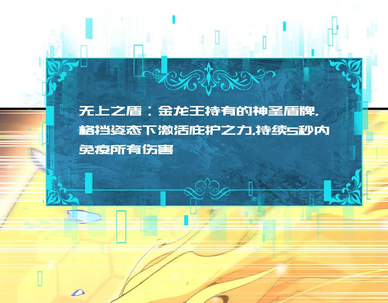 第222话 右爪试炼(1/3)-第225话