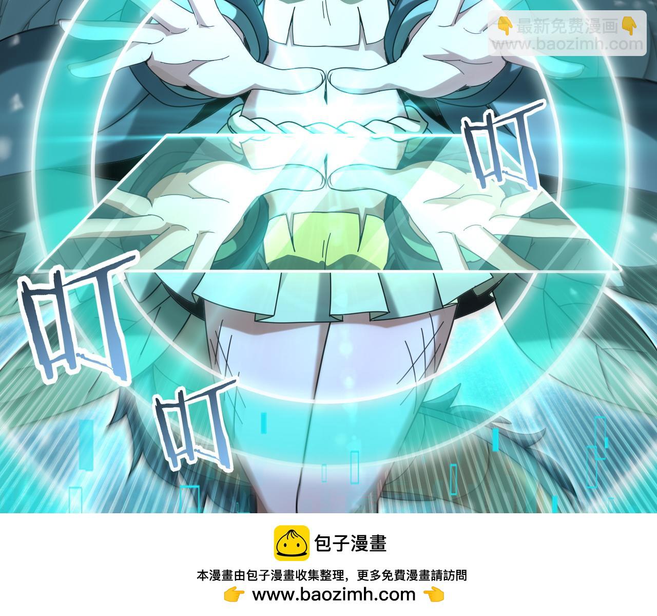 第222话 右爪试炼(1/3)-第225话