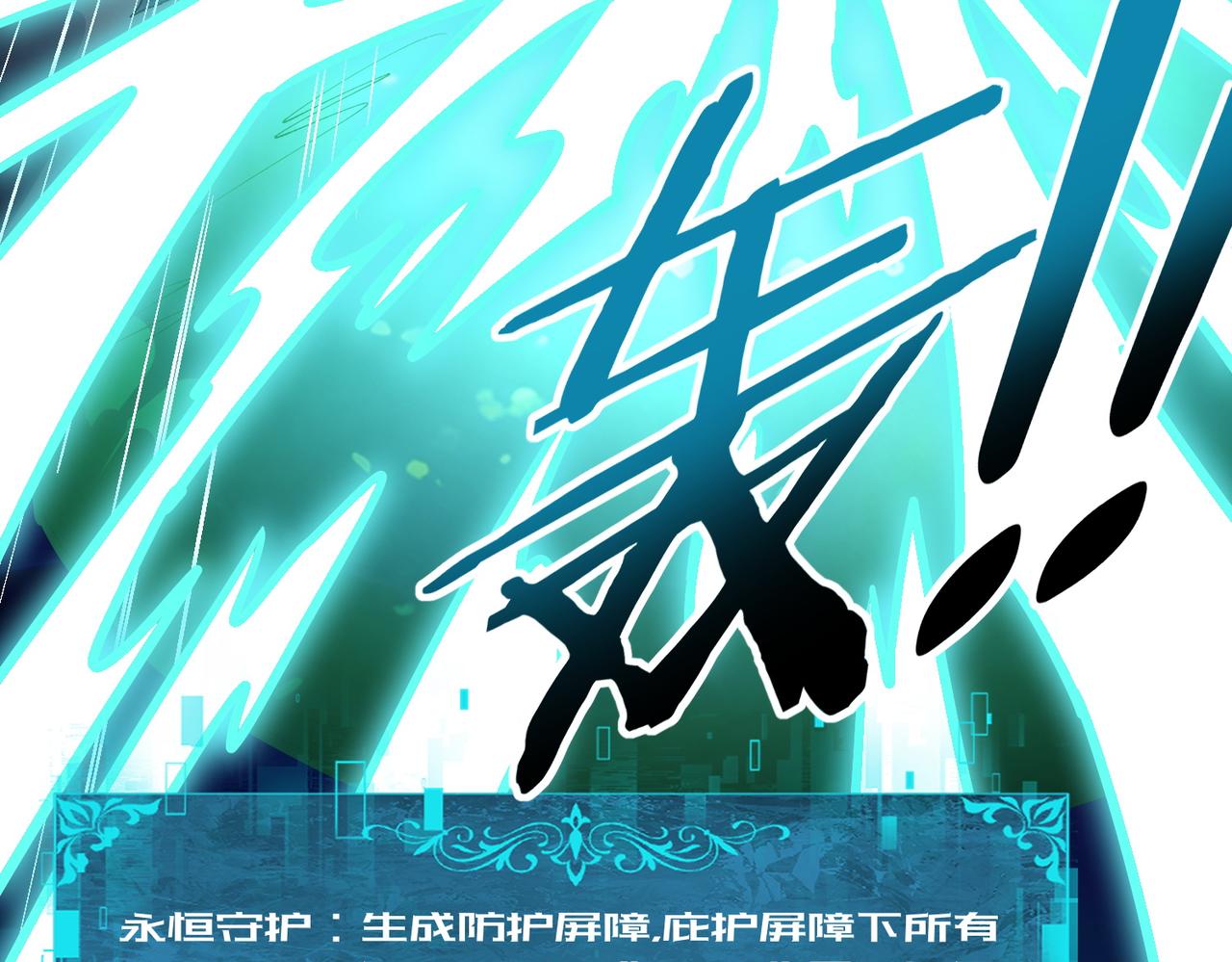第224话 最终试炼(1/3)-第227话