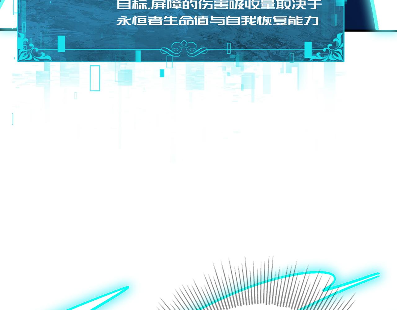 第224话 最终试炼(1/3)-第227话