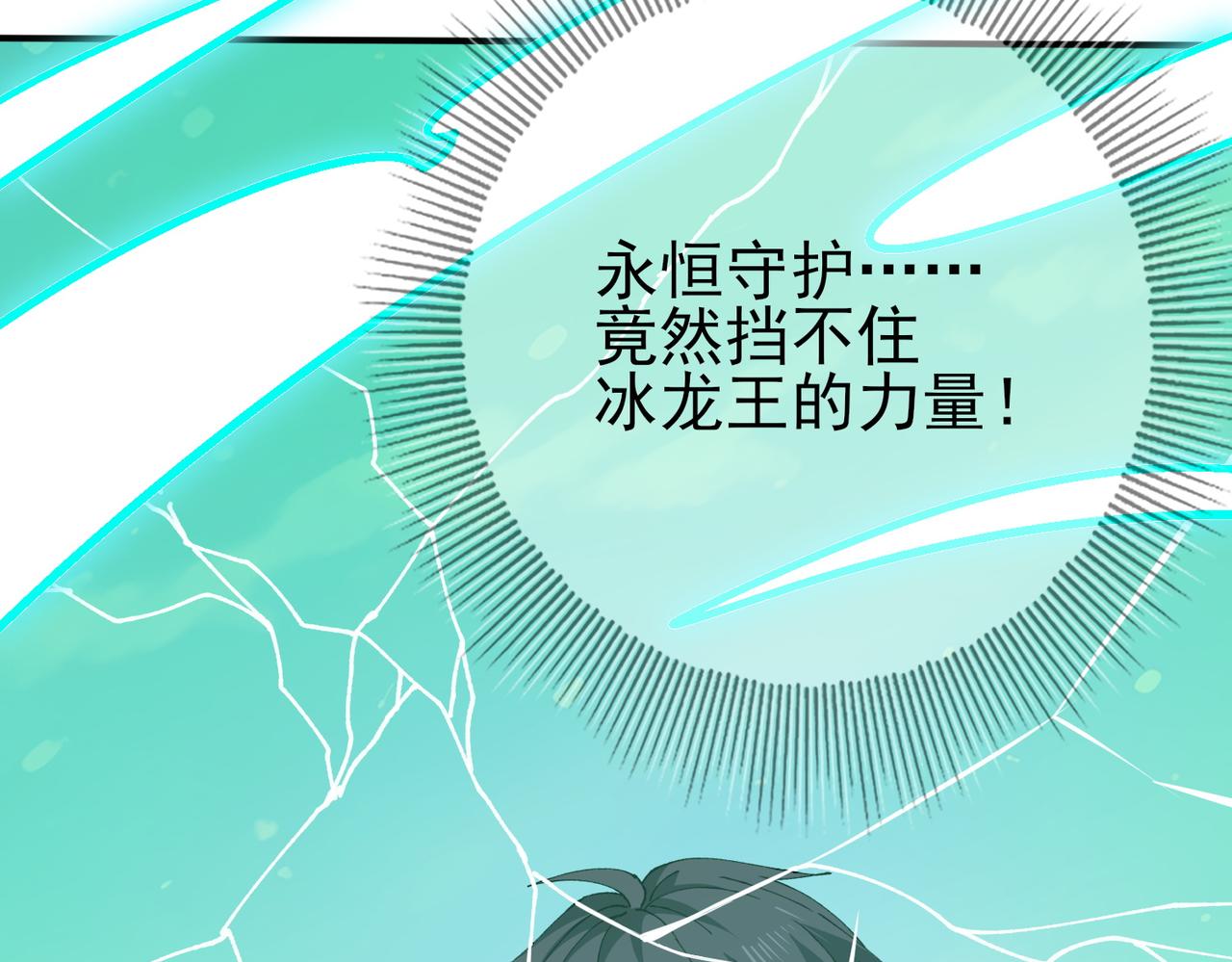 第224话 最终试炼(1/3)-第227话