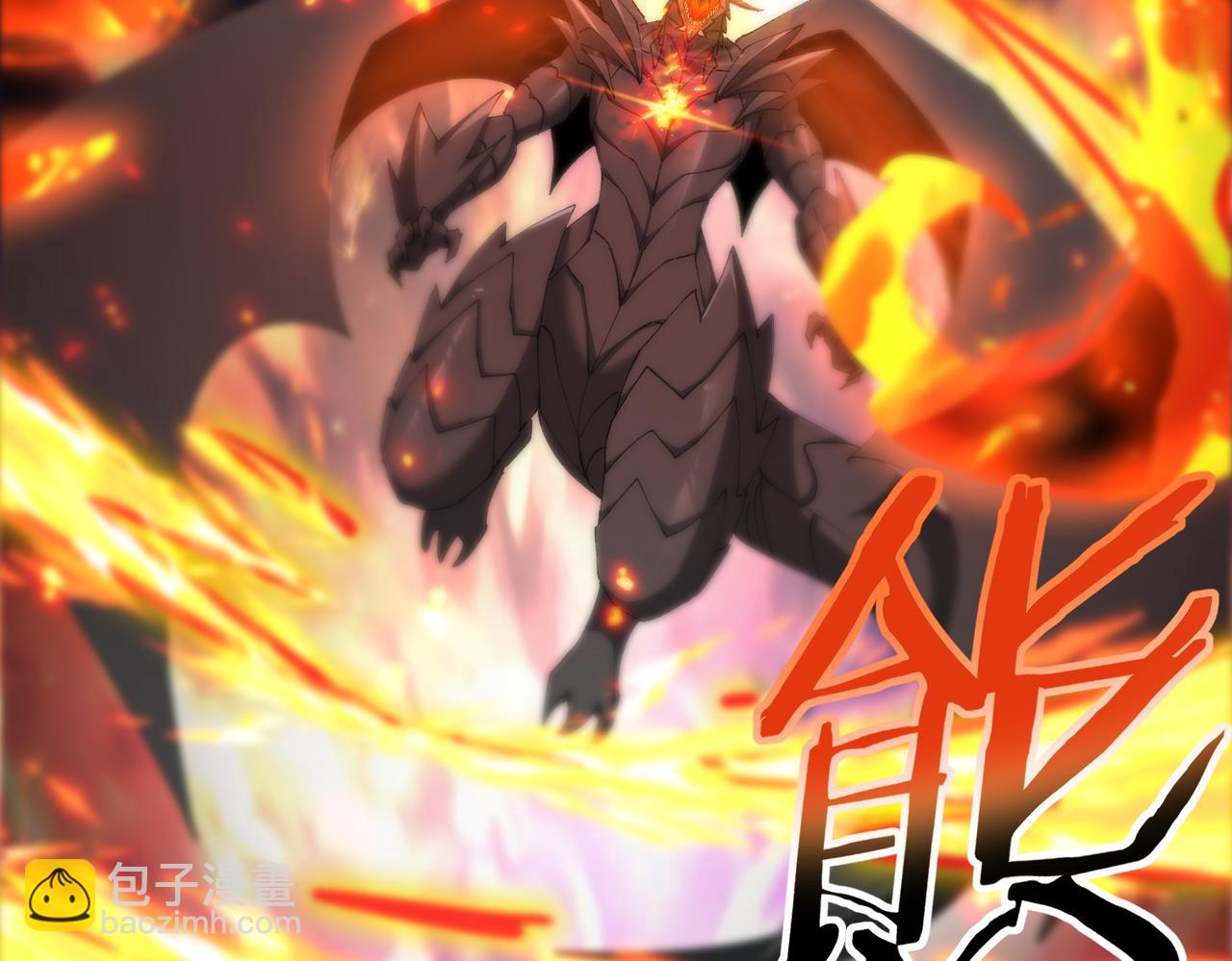 第224话 最终试炼(1/3)-第227话