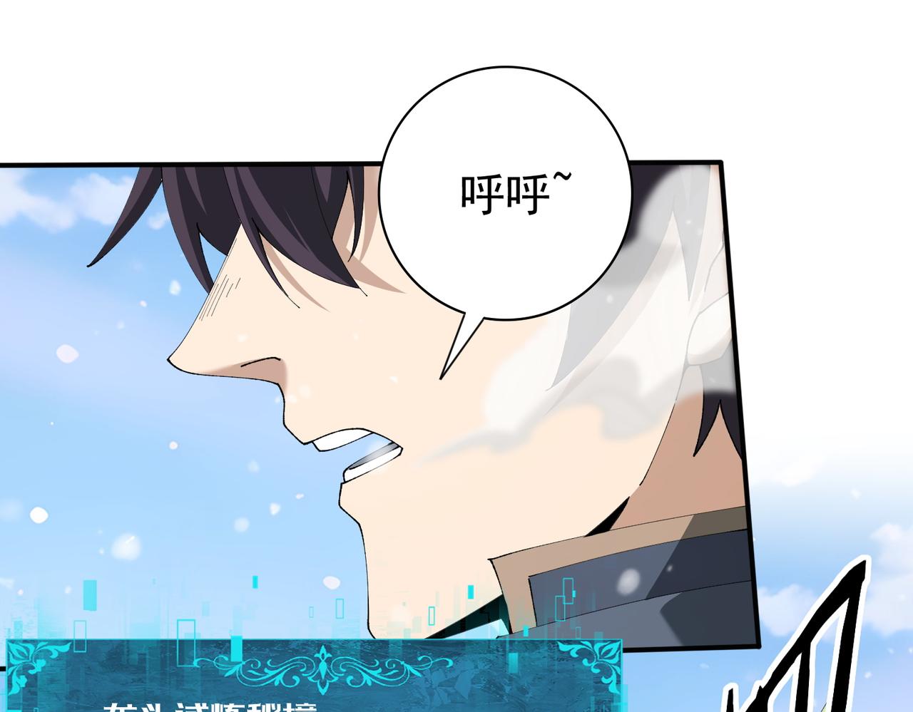 第224话 最终试炼(1/3)-第227话