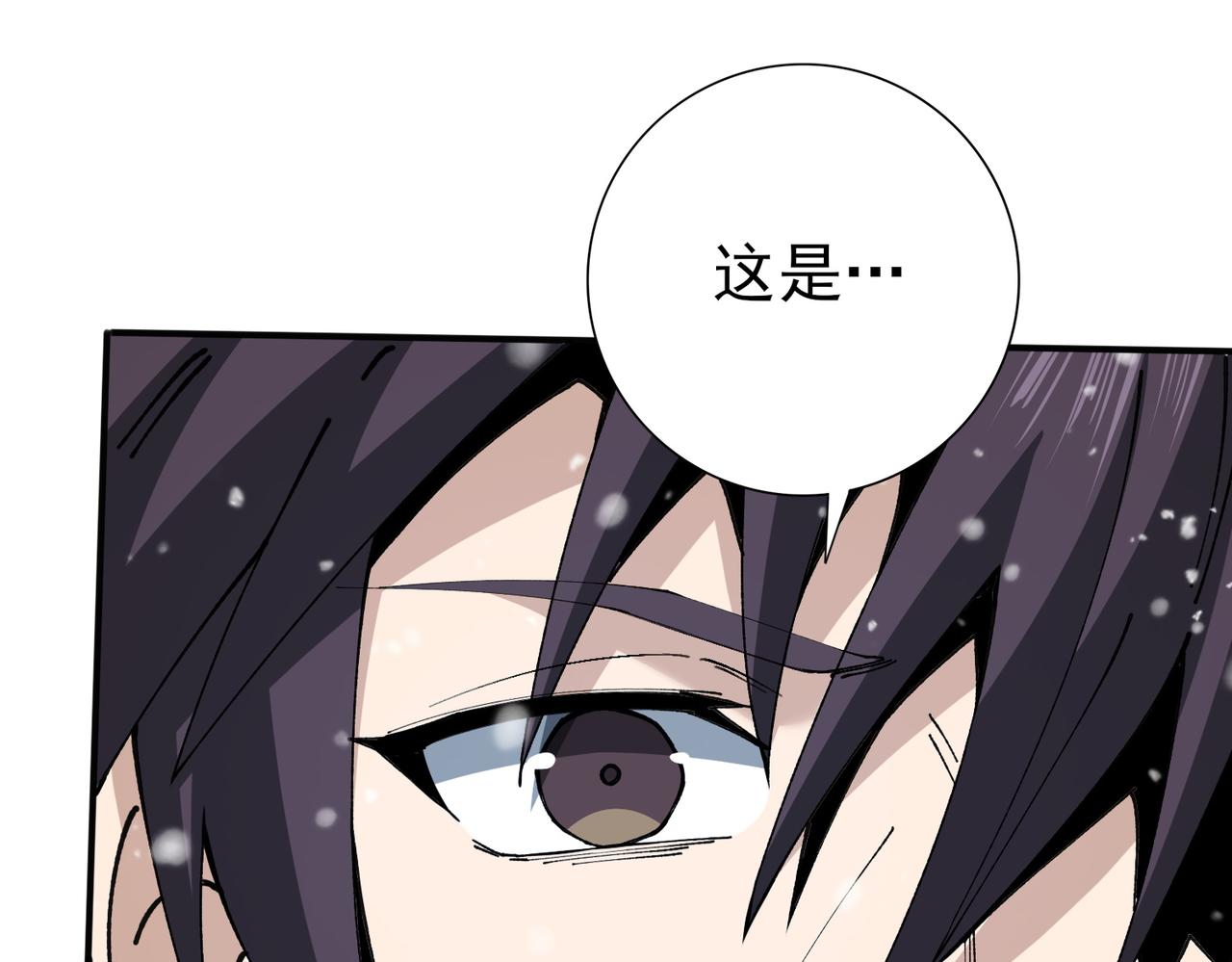 第224话 最终试炼(1/3)-第227话