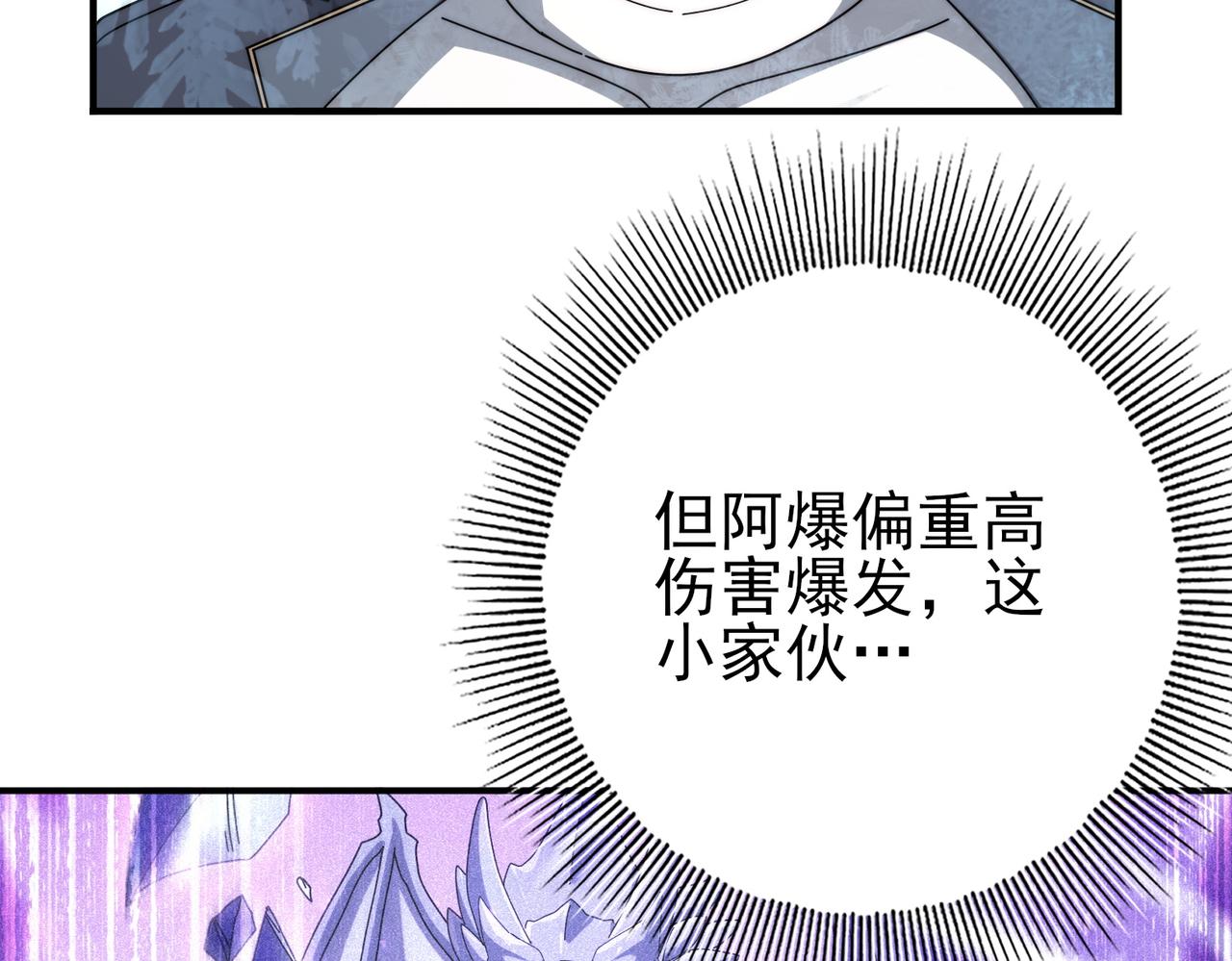 第226话 冰霜的契约(1/3)-第229话