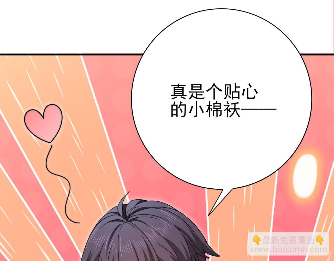 第226话 冰霜的契约(1/3)-第229话