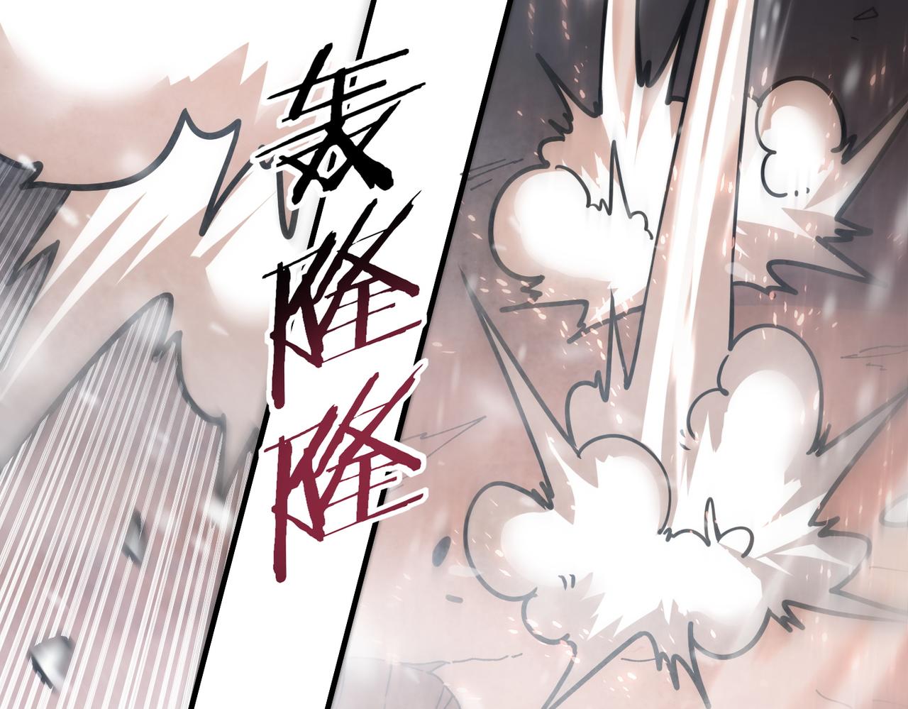 第228话 血月苏醒(1/3)-第231话