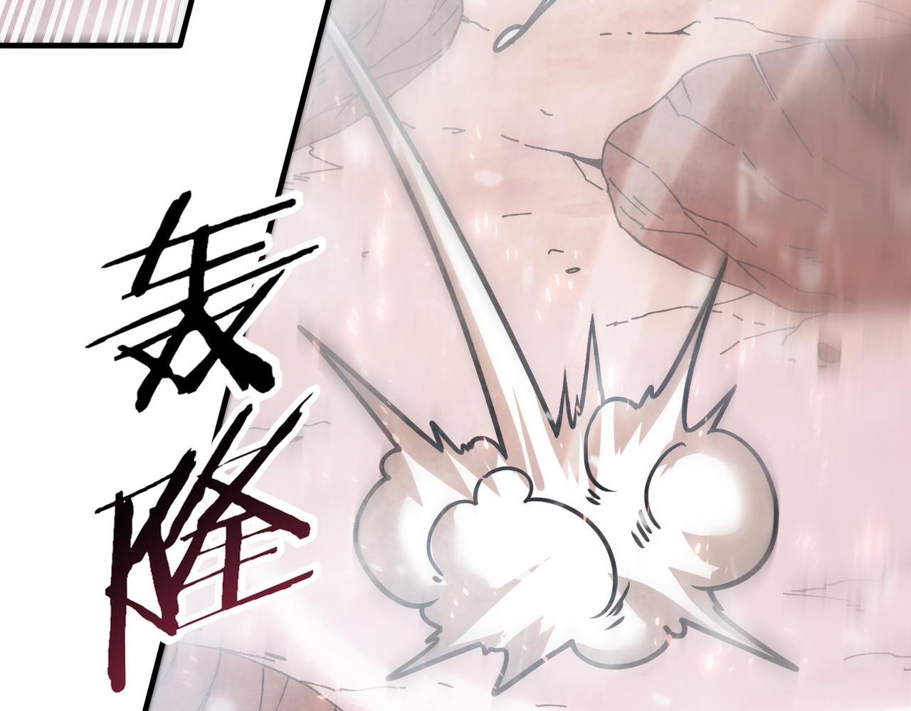 第228话 血月苏醒(1/3)-第231话