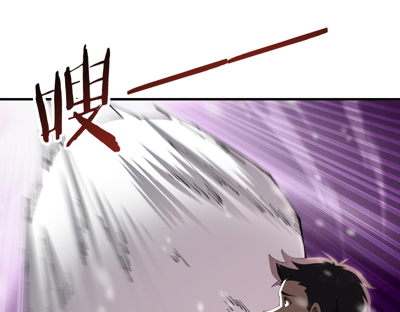 第228话 血月苏醒(1/3)-第231话
