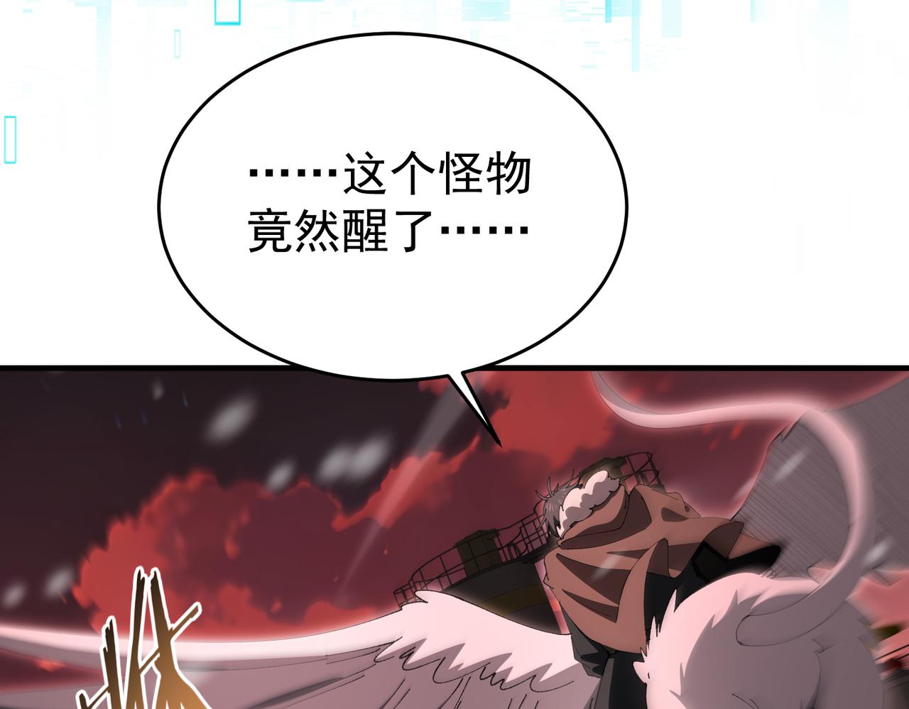 第228话 血月苏醒(1/3)-第231话