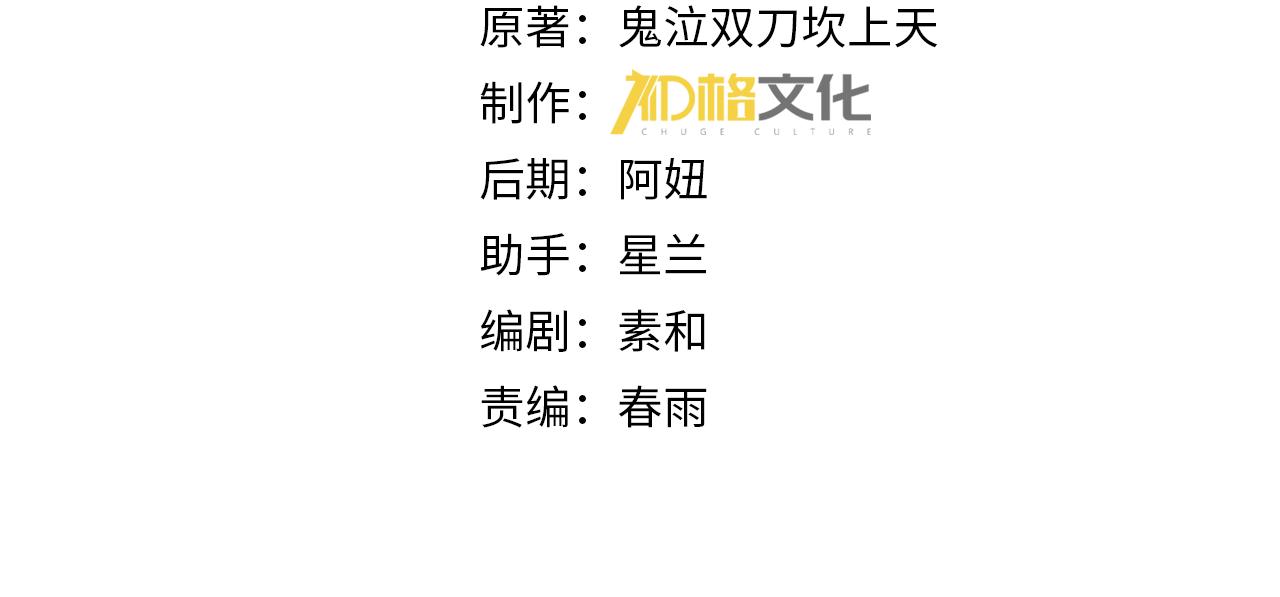 第228话 血月苏醒(1/3)-第231话