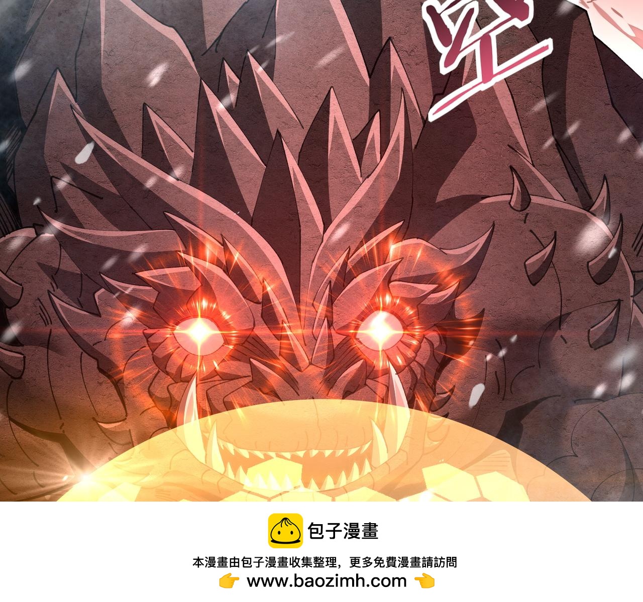 第228话 血月苏醒(1/3)-第231话