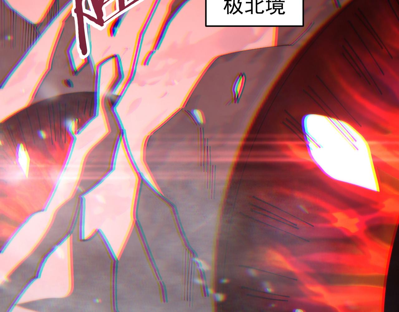 第228话 血月苏醒(1/3)-第231话