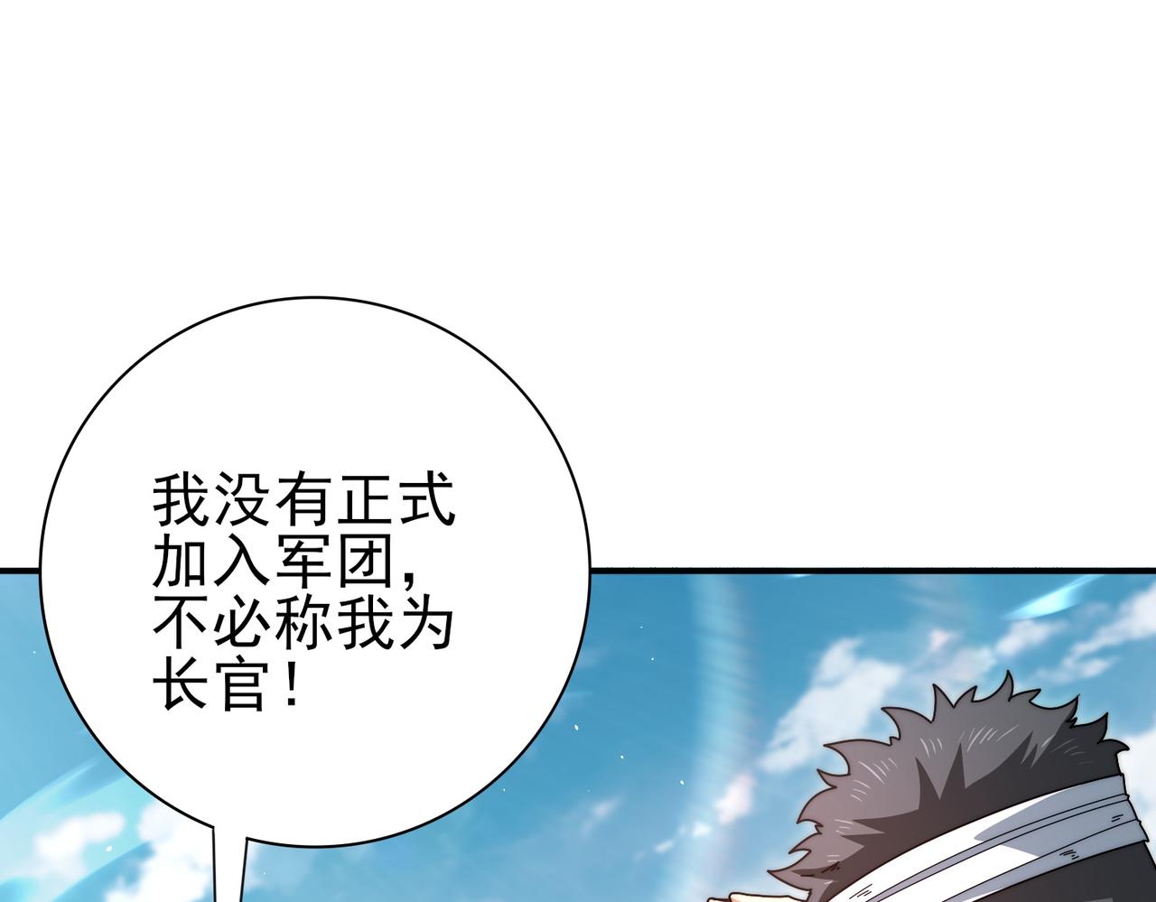 第230话 屠靖的接班人(1/3)-第233话