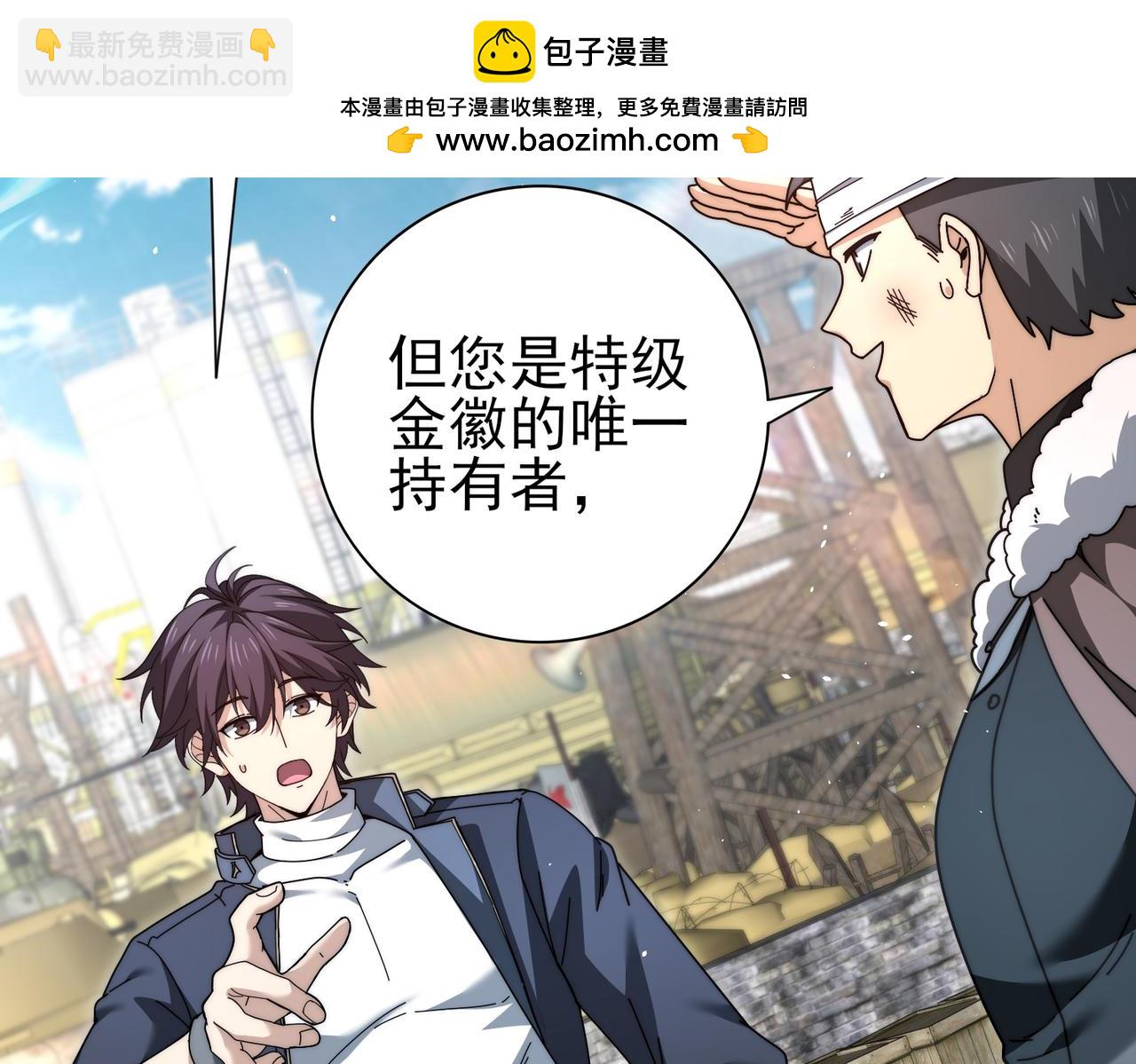 第230话 屠靖的接班人(1/3)-第233话