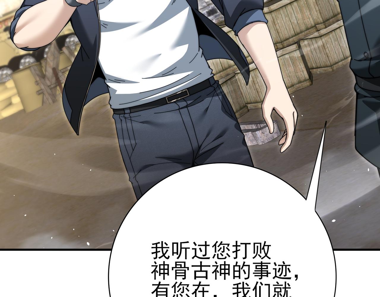 第230话 屠靖的接班人(1/3)-第233话