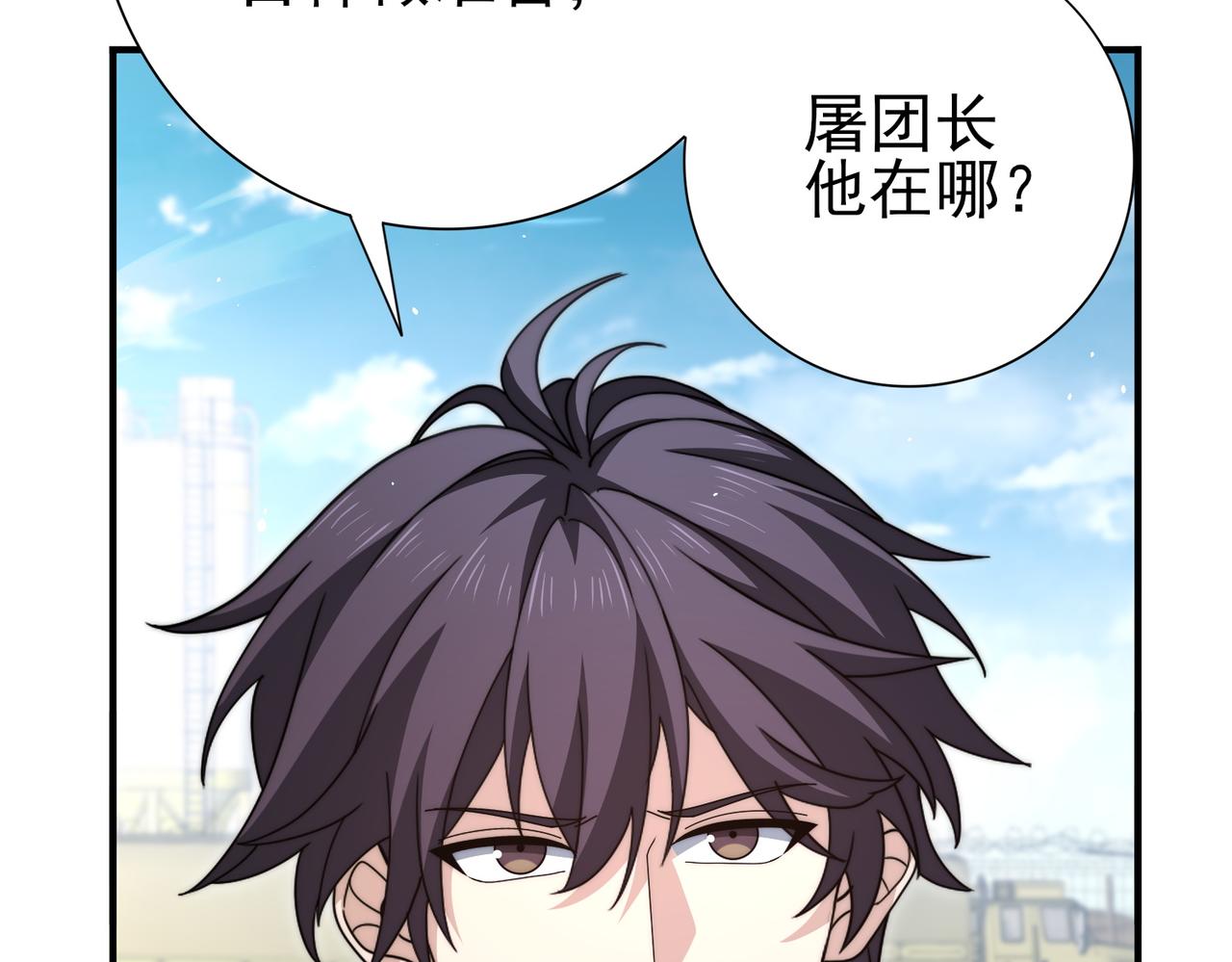 第230话 屠靖的接班人(1/3)-第233话