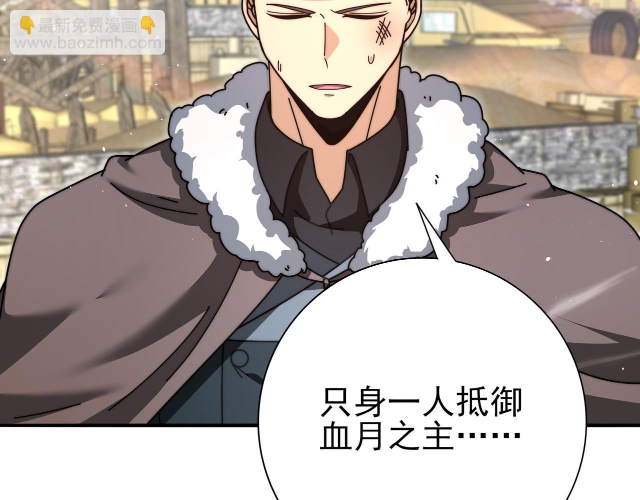 第230话 屠靖的接班人(1/3)-第233话