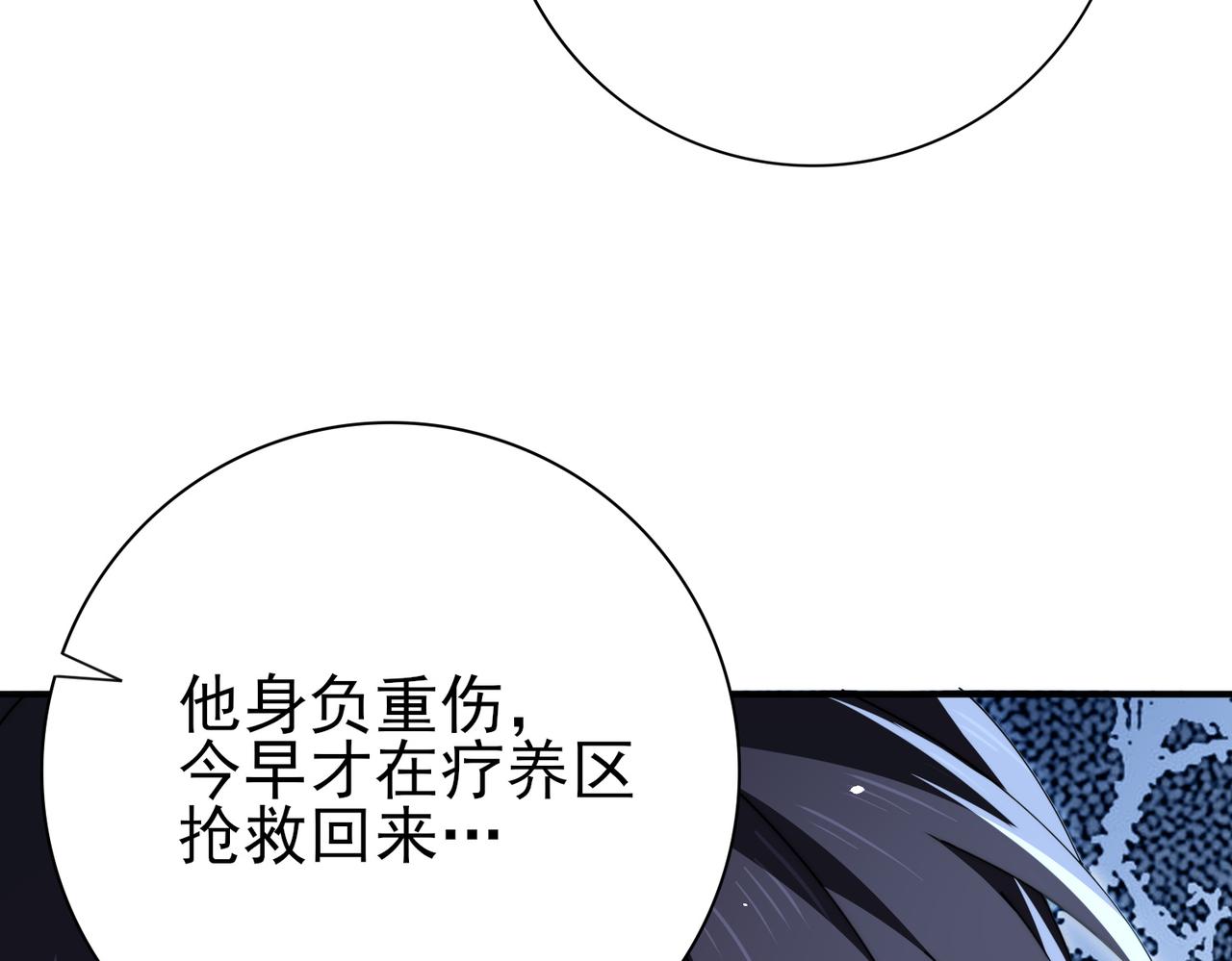 第230话 屠靖的接班人(1/3)-第233话